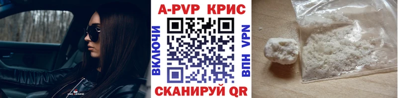 Сколько стоит Балахна A-PVP АМФЕТАМИН Cocaine
