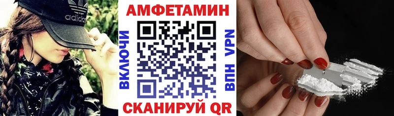 АМФ Premium Балахна