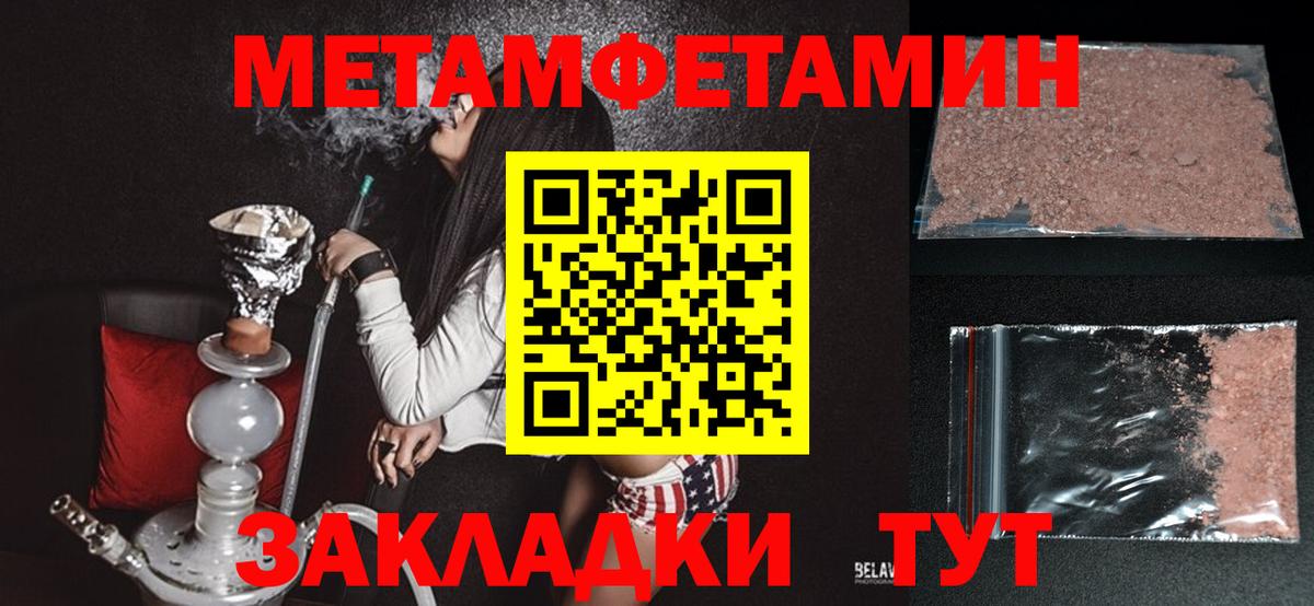 АМФЕТАМИН 97%  Вход с VPN  АМФЕТАМИН  Балахна 