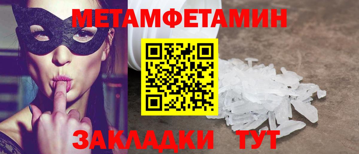 Amphetamine VHQ Балахна