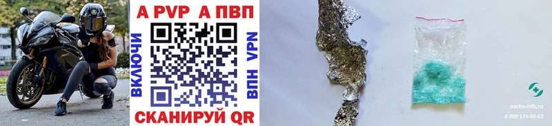 shop клад Балахна APVP СК КРИС