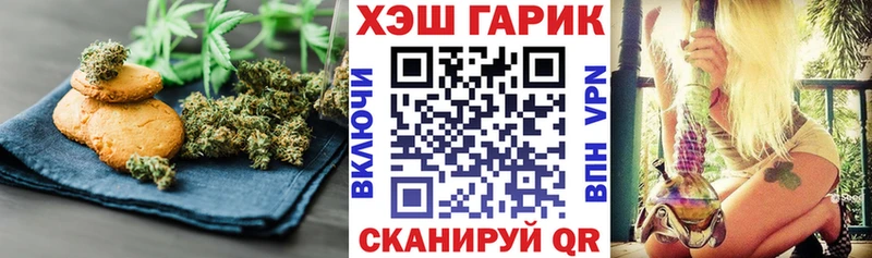 Canna-Cookies конопля  Балахна 
