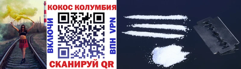КОКАИН 99% купить наркотики цена Балахна