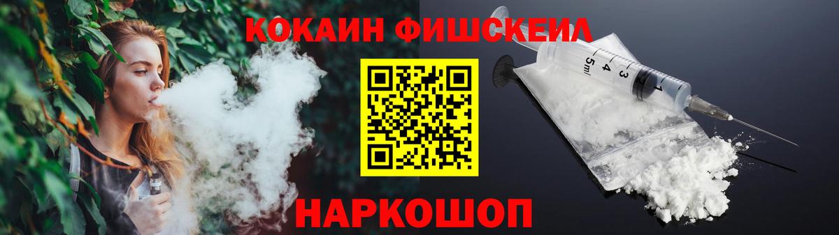 КОКАИН 97% Балахна