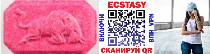 ЭКСТАЗИ Дубай  мориарти формула  Балахна  цены наркотик 