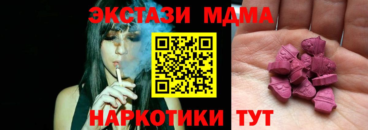 Балахна  ЭКСТАЗИ бентли  Экстази  цена наркотик  Вход с VPN 