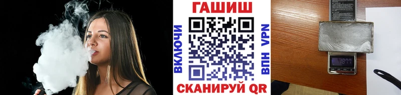 ГАШИШ хэш  купить наркоту  Балахна 