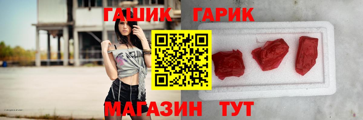 ГАШ гашик  ГАШ Изолятор  ГАШ  Балахна 