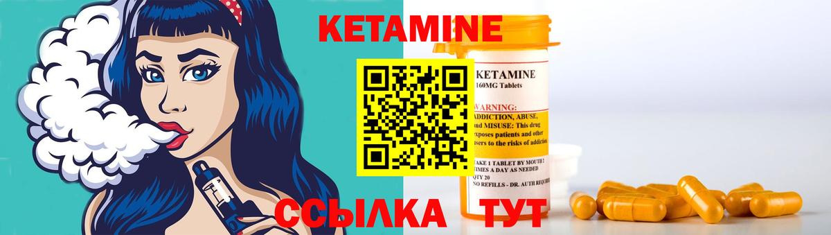 Кетамин ketamine  OMG ТОР  Балахна  КЕТАМИН ketamine 