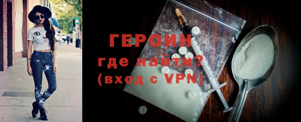 первитин Балабаново