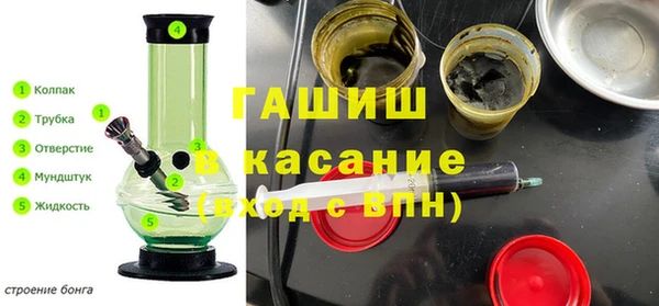 первитин Балабаново