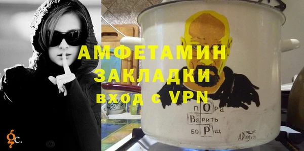 первитин Балабаново