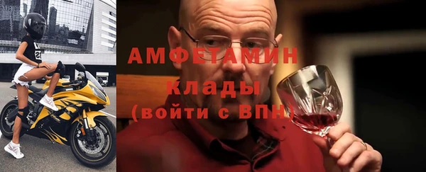 первитин Балабаново