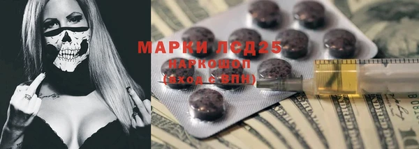 мет Баксан
