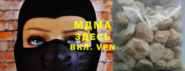 mix Балахна