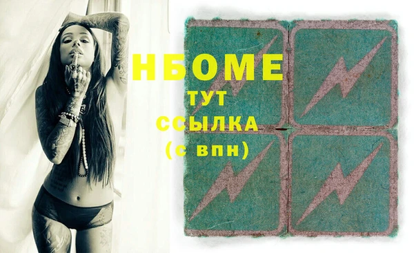 mix Балахна