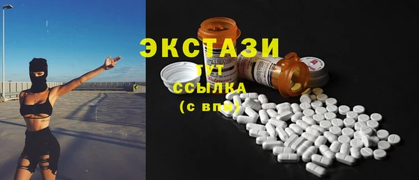 мет Баксан
