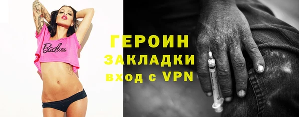 мет Баксан
