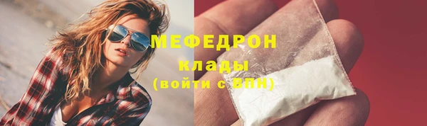 первитин Балабаново