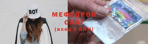 первитин Балабаново