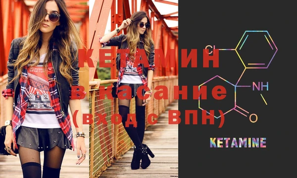 первитин Балабаново