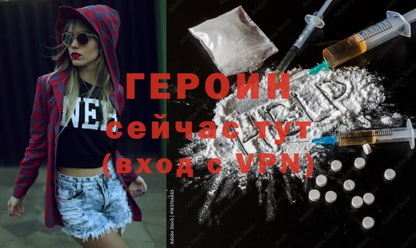 мет Баксан