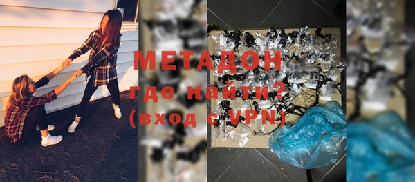 первитин Балабаново