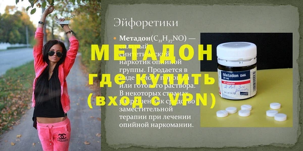 мет Баксан