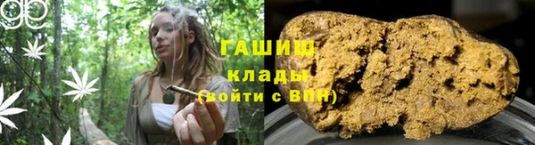 первитин Балабаново