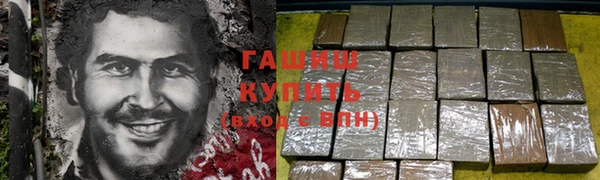 мет Баксан