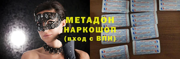первитин Балабаново