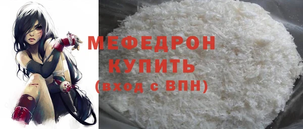 mix Балахна