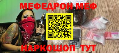 прущие крисы Апрелевка