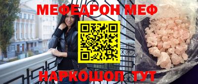 синтетический гашиш Аргун