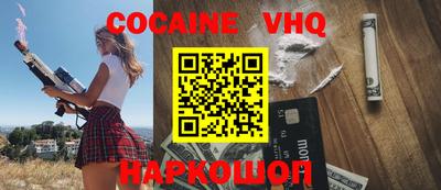 синтетический гашиш Аргун