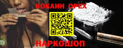 прущие крисы Апрелевка