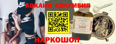 ALPHA-PVP Апшеронск