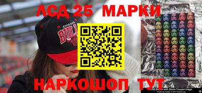 ALPHA-PVP Апшеронск