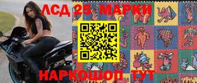 прущие крисы Апрелевка