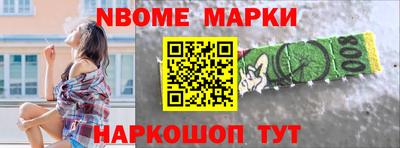 прущие крисы Апрелевка