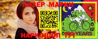 прущие крисы Апрелевка