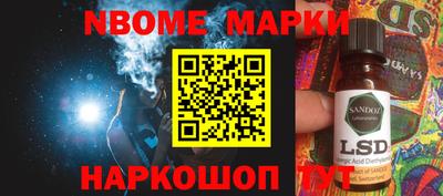 ALPHA-PVP Апшеронск