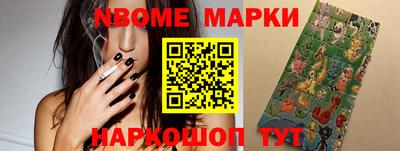 мескалин Беслан