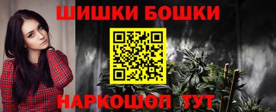 синтетический гашиш Аргун
