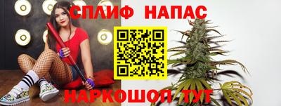 синтетический гашиш Аргун