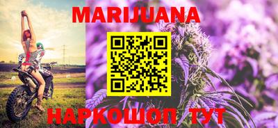 прущие крисы Апрелевка