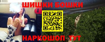 синтетический гашиш Аргун