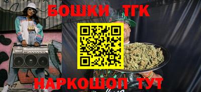 синтетический гашиш Аргун