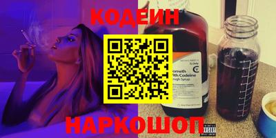 синтетический гашиш Аргун