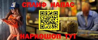 синтетический гашиш Аргун